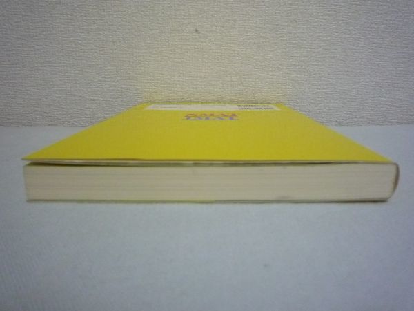 ヤフオク 完全再現 Nmat Jmat 攻略問題集 管理者適性検査 ヤフオク 完全再現 Nmat Jmat 攻略問題集 管理者適性検査