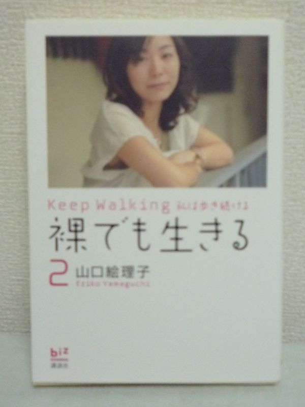 感動の実話の値段と価格推移は 39件の売買情報を集計した感動の実話の価格や価値の推移データを公開 感動の実話の値段と価格推移は 39件の売買情報を集計した感動の実話の価格や価値の推移データを公開