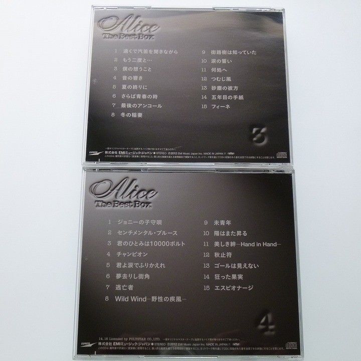 CD BOX アリス Alice The Best Box 5枚組 谷村新司 堀内孝雄 矢沢透
