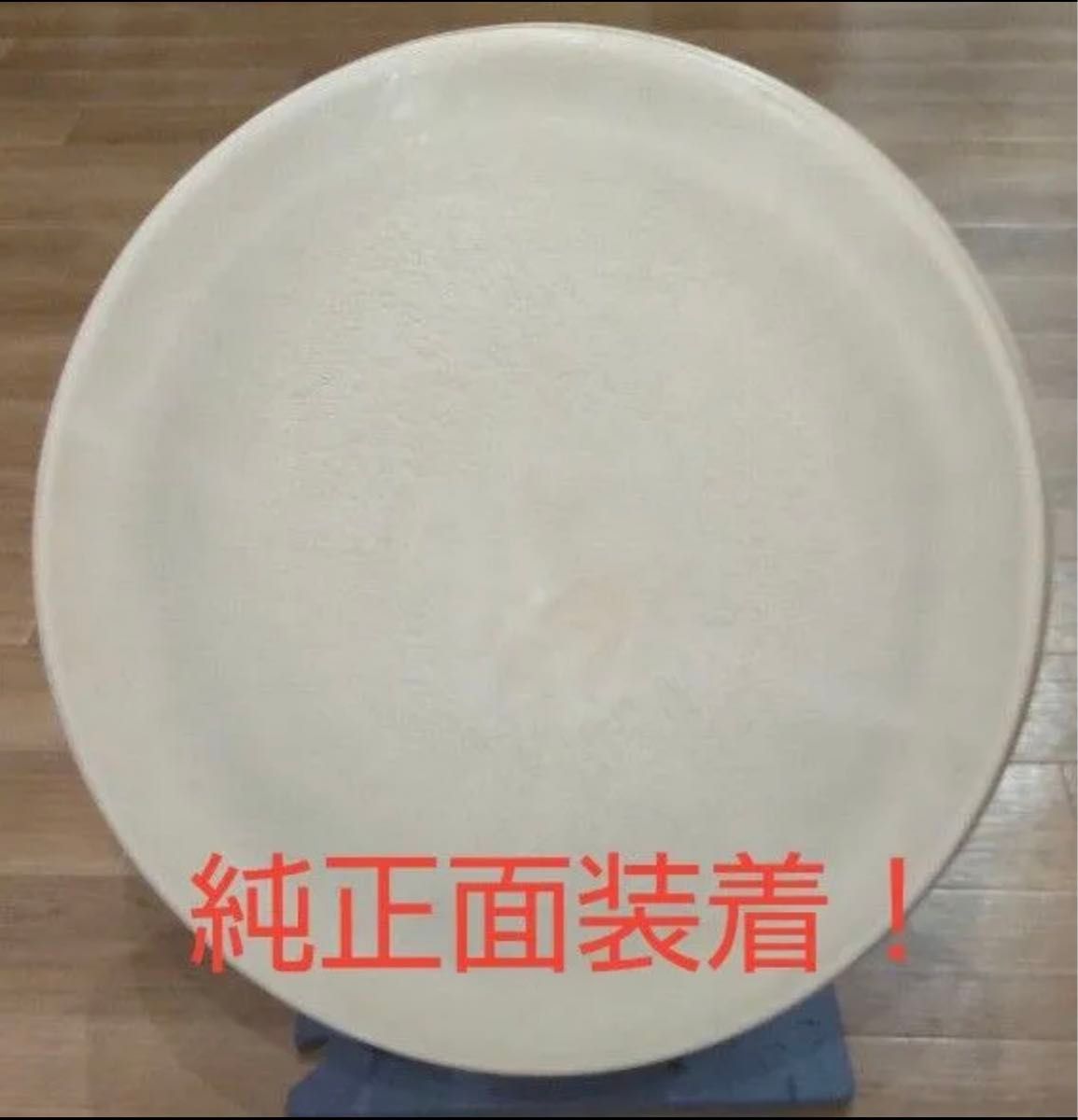 太鼓の達人【アーケード互換 高品質おうち太鼓】AC筐体純正 面 太鼓の達人【アーケード互換 高品質おうち太鼓】AC筐体純正 面