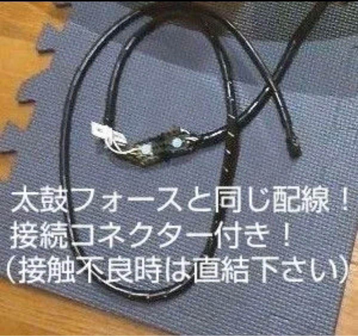 太鼓の達人【アーケード互換 高品質おうち太鼓】AC筐体純正 面 太鼓の達人【アーケード互換 高品質おうち太鼓】AC筐体純正 面