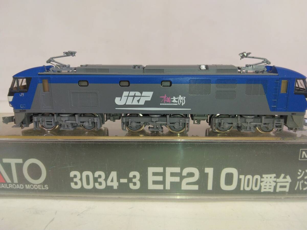 KATO Nゲージ EF210形電気機関車2両 中古美品 の画像8