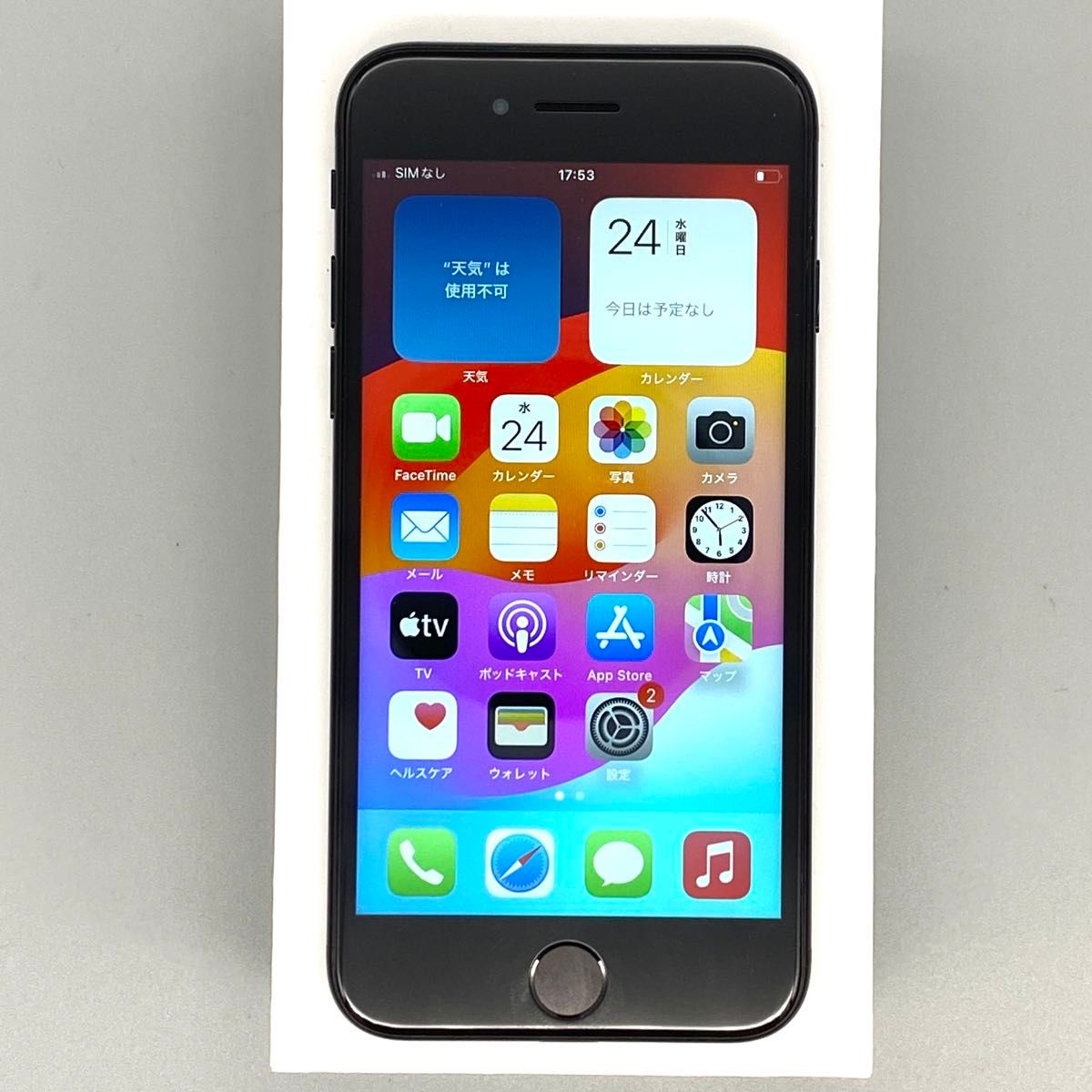 Apple iPhone SE 第2世代 128GB ブラック SIMフリー|Yahoo Apple iPhone SE 第2世代 128GB ブラック SIMフリー|Yahoo