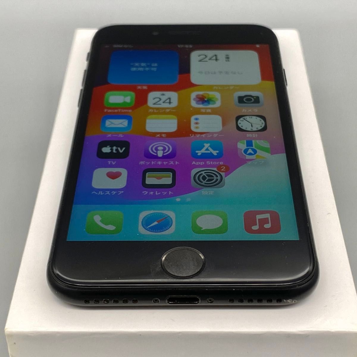 Apple iPhone SE 第2世代 128GB ブラック SIMフリー|Yahoo Apple iPhone SE 第2世代 128GB ブラック SIMフリー|Yahoo