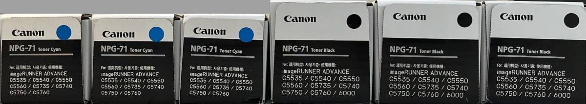 ♪純正未使用品CANON（キヤノン）トナーNPG-71 12本セット_画像3