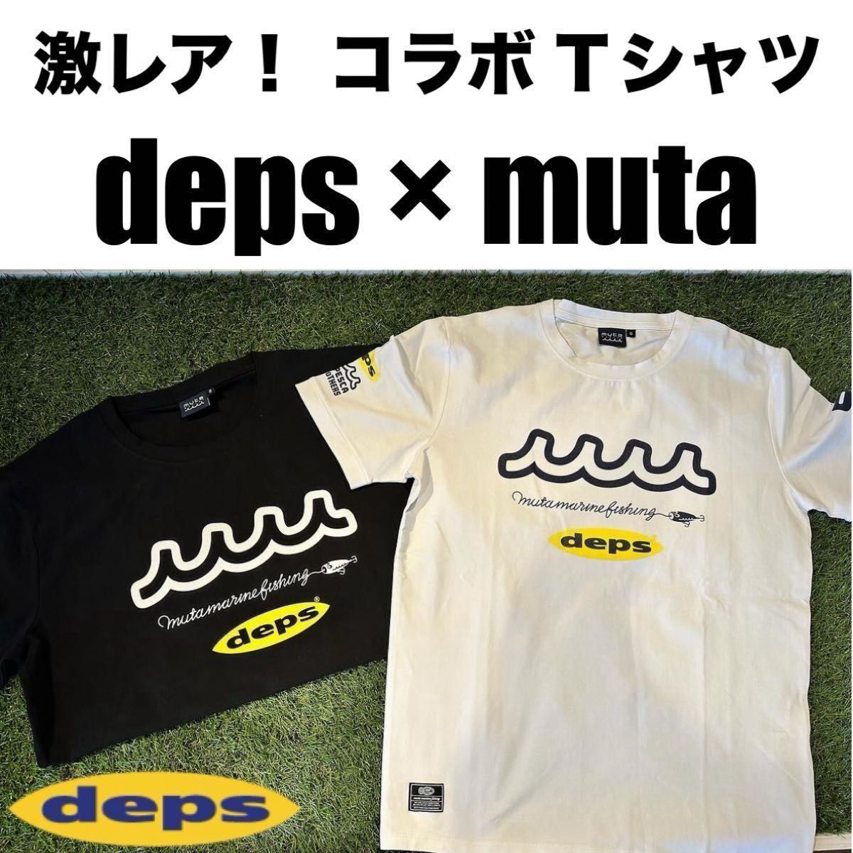 deps muta コラボTシャツ ブラック デプス ムータ イベント限定 deps muta コラボTシャツ ブラック デプス ムータ イベント限定