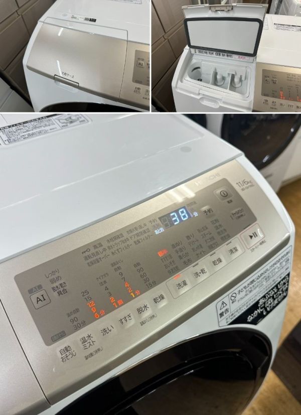  super-beauty goods [ HITACHI ] Hitachi Bick drum laundry 11.0./ dry 6.0. drum type laundry dryer hot water Niagara washing heat recycle BD-SV110GL