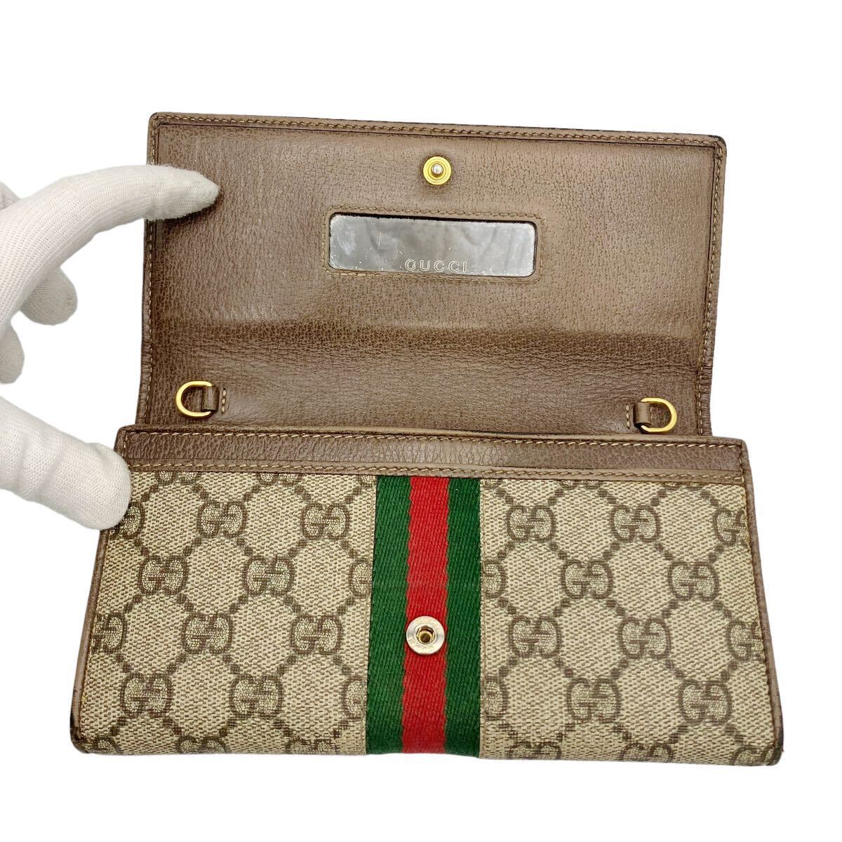 【良品】グッチ GUCCI 546592 GGスプリーム オフィディア シェリーライン チェーンウォレット 長財布 ブラウン