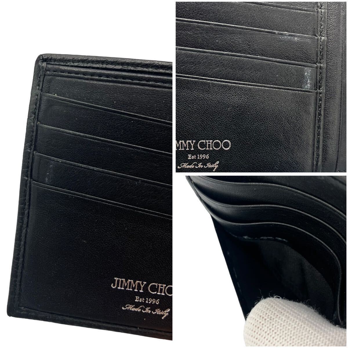 【良品】ジミーチュウ JIMMY CHOO スター エンボス レザー 二つ折り財布 ブラック