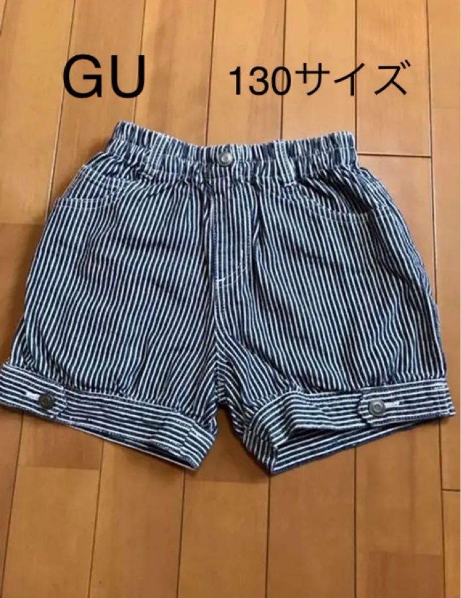 GU ショート パンツ　130サイズ