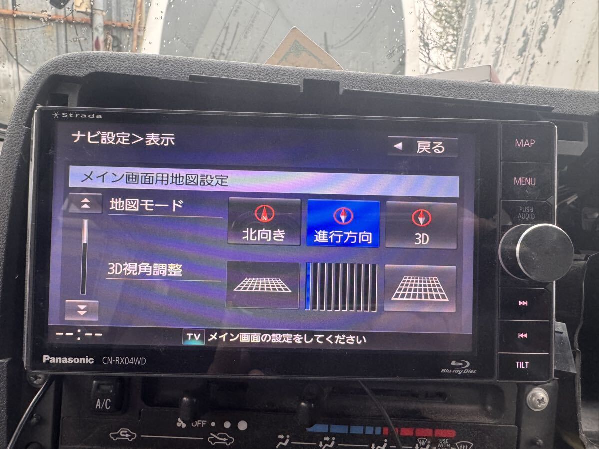 一円スタート☆Panasonic/パナソニック STRADA CN-RX04WD(Bluetoot,Tv,Navi) (2017年ノアNOAHから外したものです)の画像6