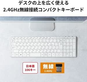 バッファロー 2.4GHz 無線 コンパクト キーボード PC/Windows/Mac 対応 リモート テレワーク 在宅 ホワイトの画像2