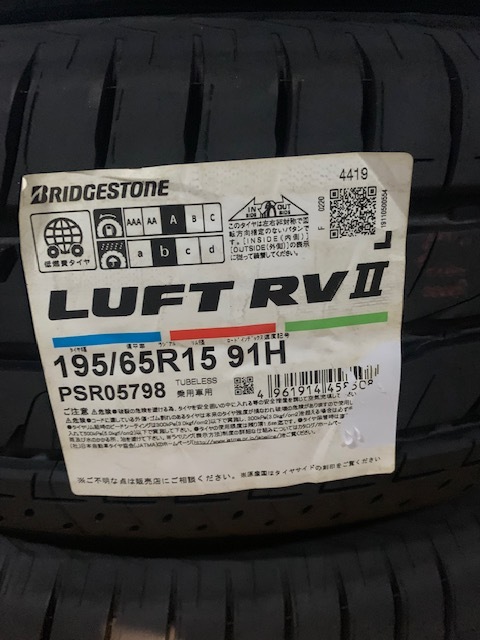 １円スタート売切り!! 2019/20年製 新品４本セット 195/65R15 91H ブリヂストン LUFT RVⅡの画像3