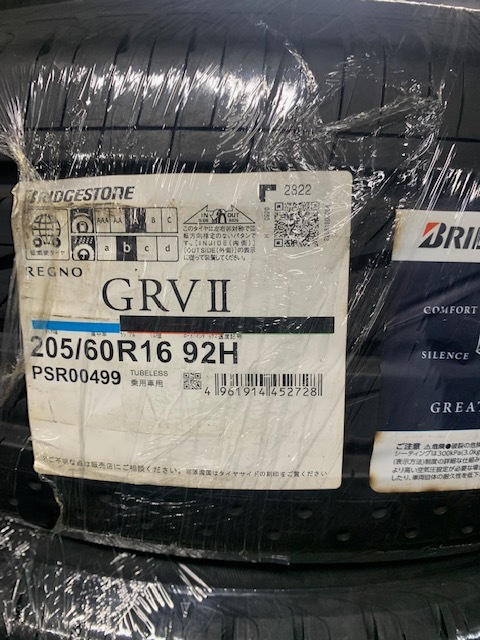 即決売切り!!　2022年製造　新品４本セット　売切り!!　　205/60/R16 92H ブリヂストン レグノ GRVⅡブリヂストン GRV2_画像2