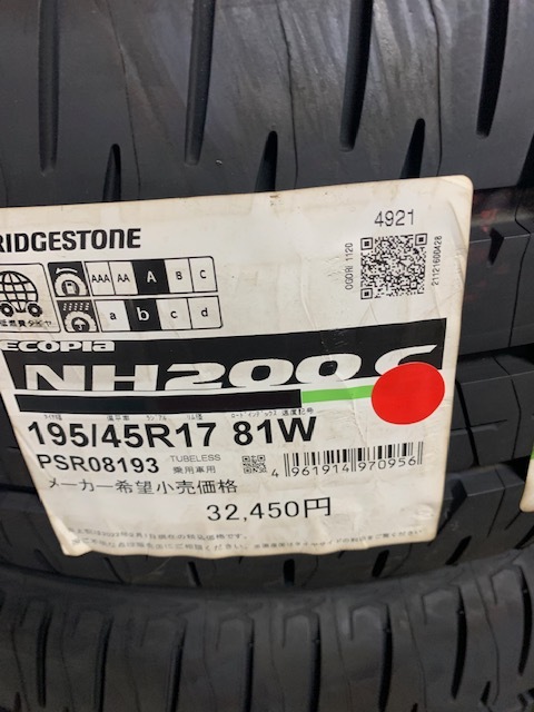 即決売切り!! 2021年製造 新品４本セット 売切り!!  195/45R17 81W ブリヂストン ECOPIa NH200の画像5