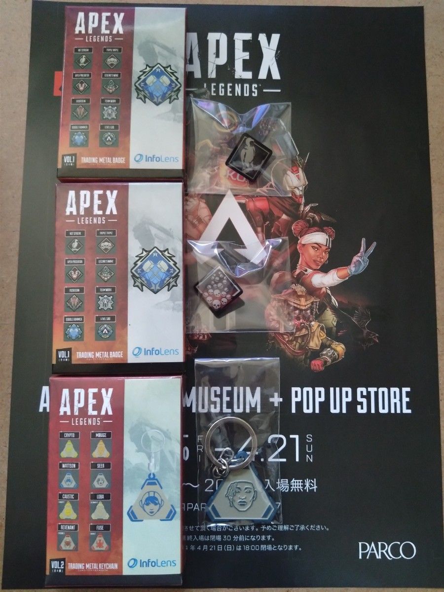 Apex Legends Museum メタルピンバッチ 爪痕 破竹 シアのメタルキーホルダー セット　おまけ付き