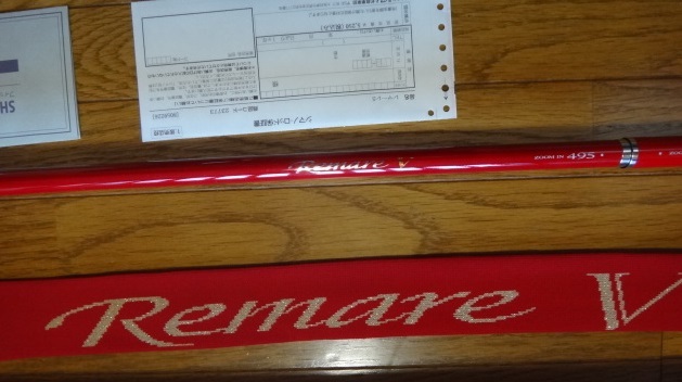 ☆ シマノ SHIMANO レマーレ Remare V・3号相当 495-530 初代 ☆ シマノ SHIMANO レマーレ Remare V・3号相当 495-530 初代