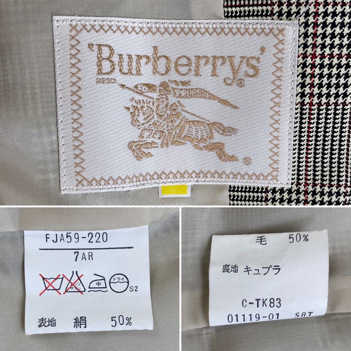 【極美品】バーバリーズ Burberrys' ノーカラースーツ セットアップ シルク混 グレンチェック ロゴボタン 7号 Sサイズ