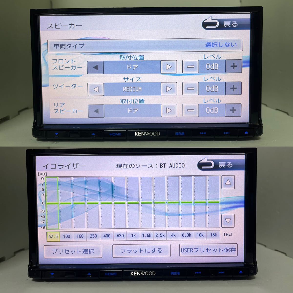 ケンウッド MDV-402BT BLUETOOTH DVD USB SD ワンセグ 2014_画像6