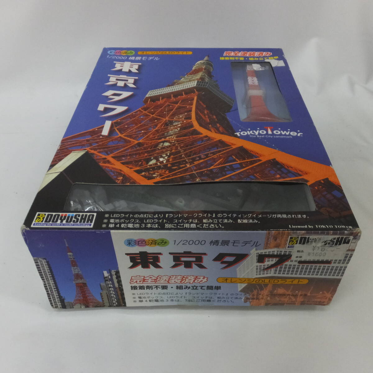 1円★【TAIYO R/C】タイヨーラジオコントロール ラジーカン パジェロ 東京タワー 1/2000 情景モデル 現状品の画像5