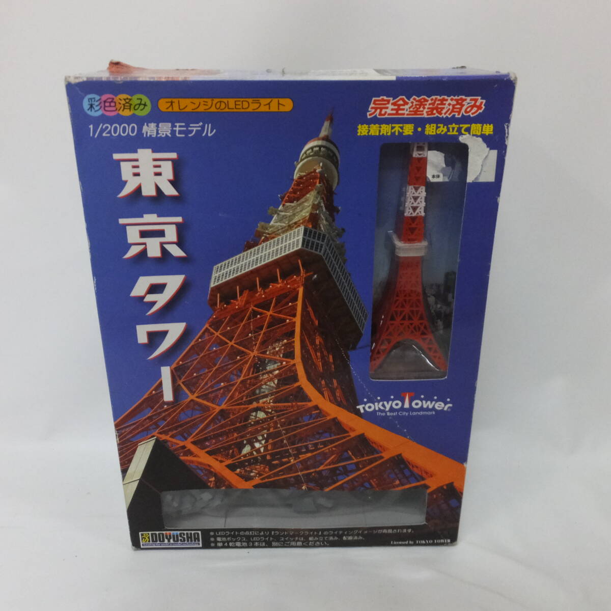 1円★【TAIYO R/C】タイヨーラジオコントロール ラジーカン パジェロ 東京タワー 1/2000 情景モデル 現状品の画像2