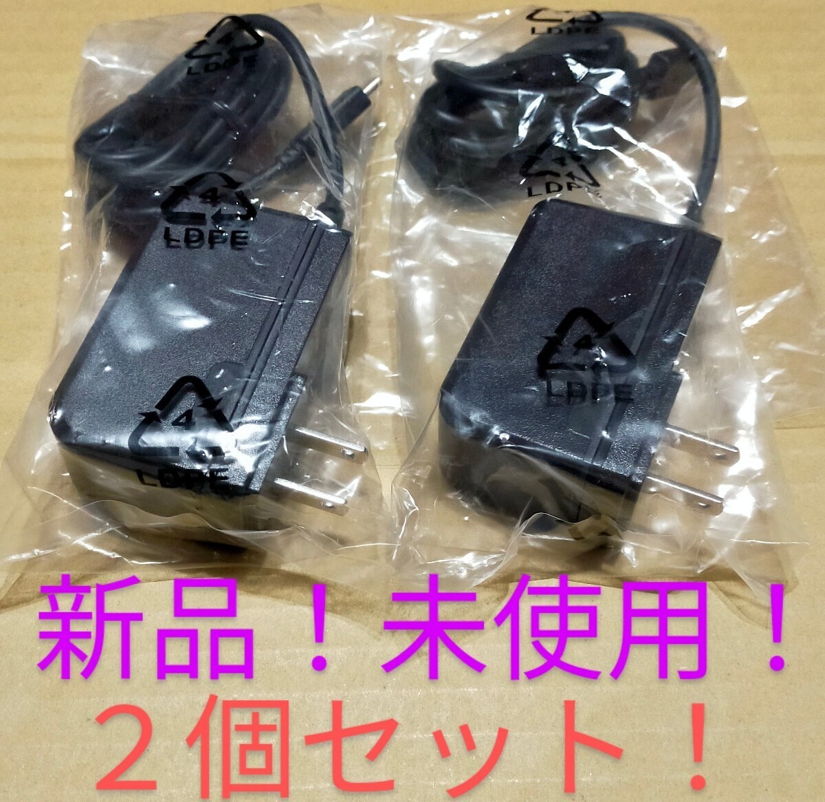  new goods SoftBank original 2 piece set USB type C AC adapter pattern number KYCAV1 Kyocera smart phone DIGNO cellular phone 3 for charger! prompt decision! free shipping!