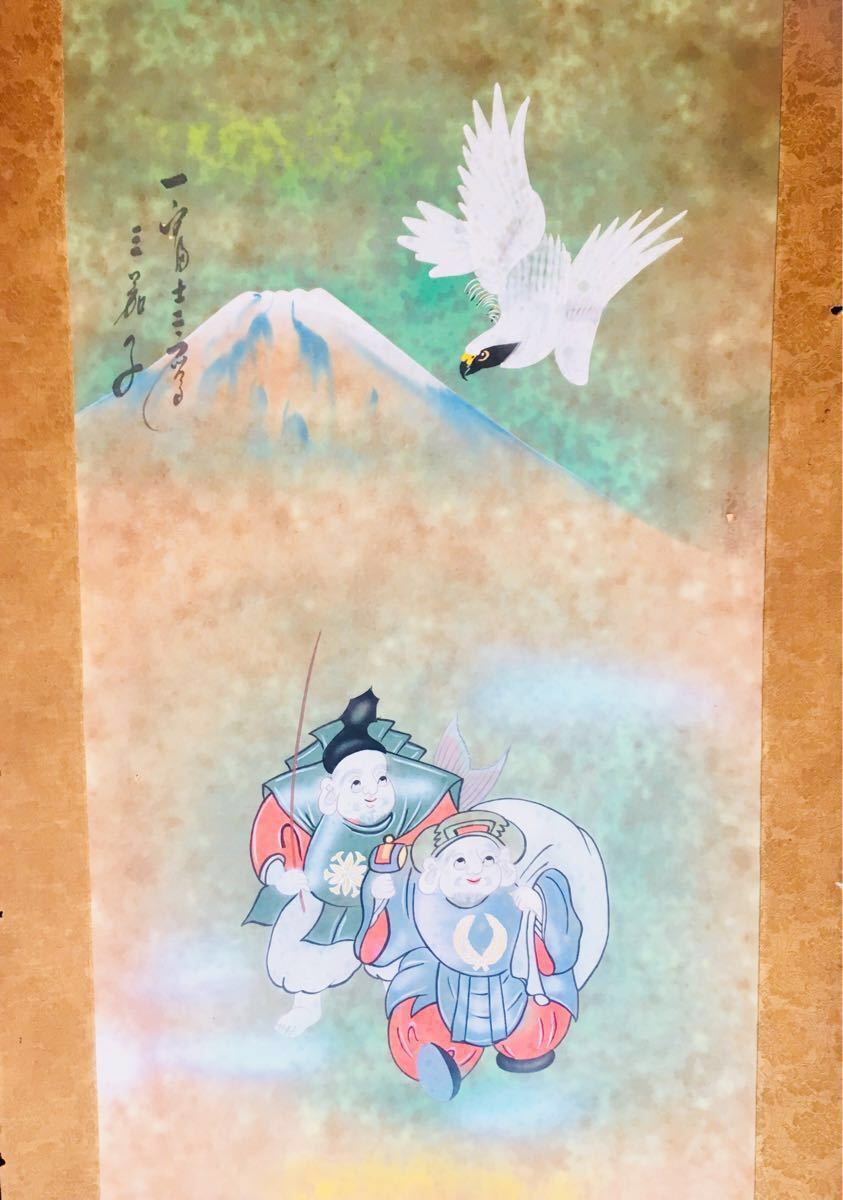 ヤフオク 掛け軸 華萌 一富士二鷹三茄子 開運縁起之図 ヤフオク 掛け軸 華萌 一富士二鷹三茄子 開運縁起之図