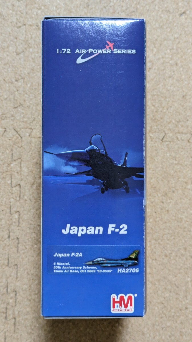  未使用 ホビーマスター 1:72 航空自衛隊 F-2A支援戦闘機 第6飛行隊創隊5周年記念塗装 見敵必殺 HA2706の画像4