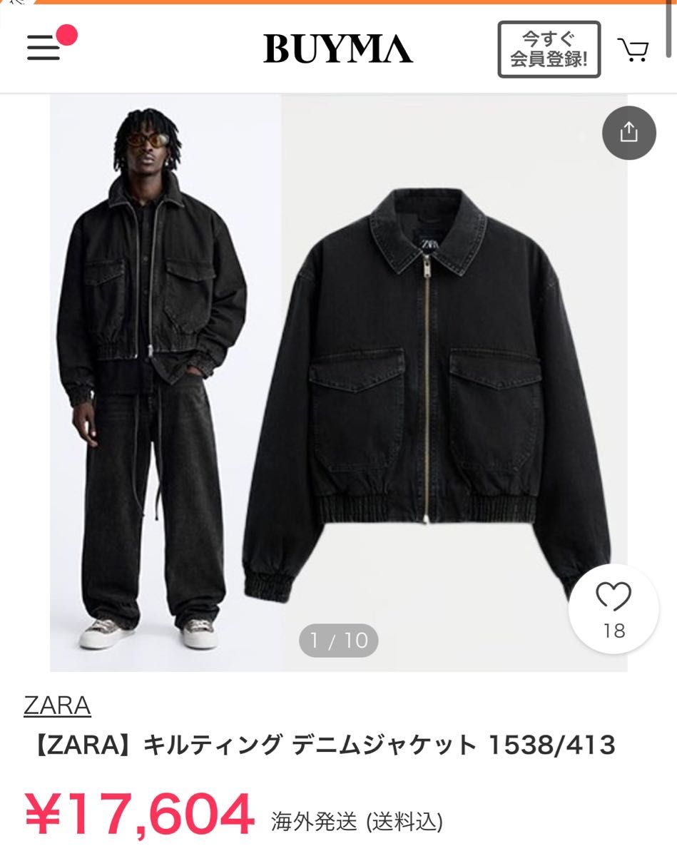 ZARA キルティング デニムジャケット|Yahoo!フリマ(旧PayPay ZARA キルティング デニムジャケット|Yahoo!フリマ(旧PayPay