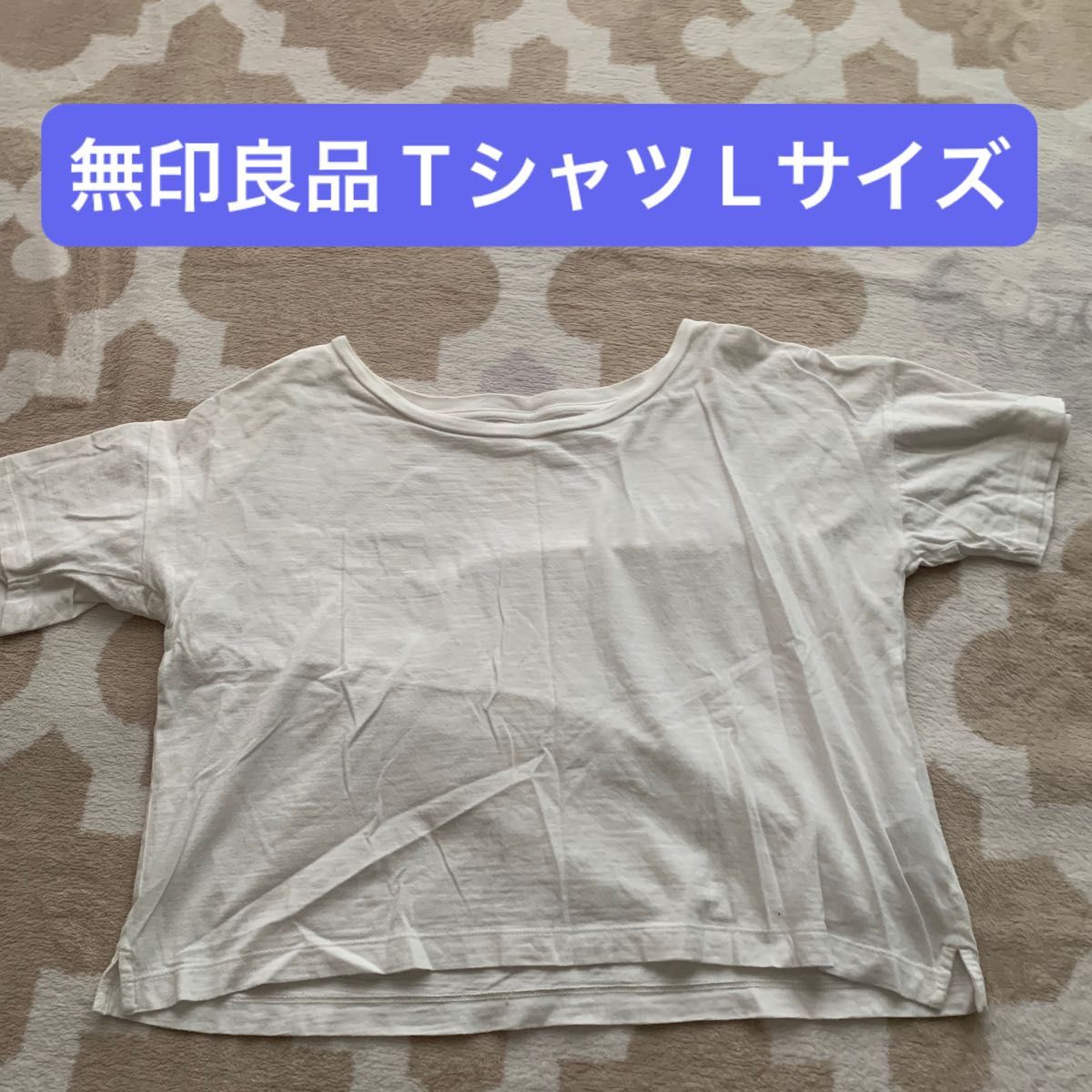 【used】無印良品 レディース  半袖Tシャツ Lサイズ 半袖 白  春 夏 綿