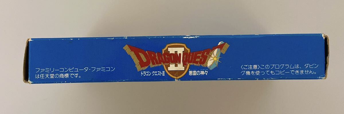 ドラゴンクエストⅡ 箱のみ ファミリーコンピュータ エニックス_画像3