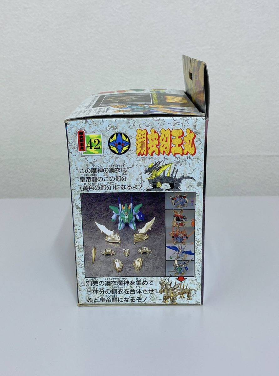 魔神英雄伝ワタル プラクションNo.42 鋼衣幻王丸 組み立て済み 魔神英雄伝ワタル プラクションNo.42 鋼衣幻王丸 組み立て済み
