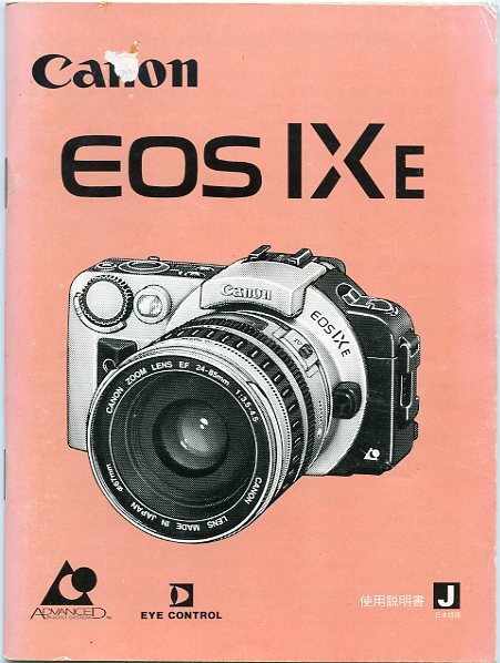 Canon Canon EOS IXE use instructions used manual owner manual 