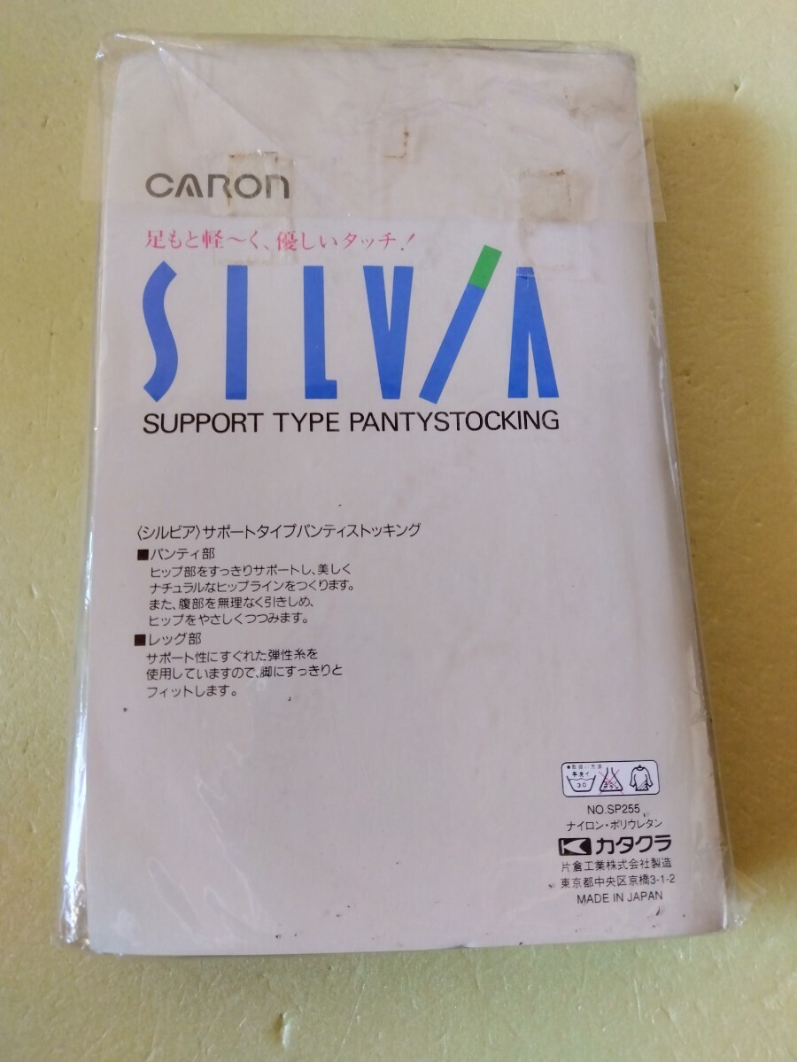 カタクラ CARON SILVIA サポートタイプ パンティストッキング M〜Lサイズ カラー ブロンド 5足組の画像3