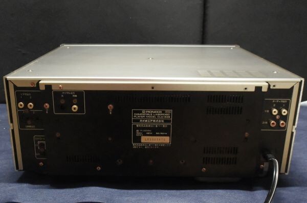 ■■PIONEER CLD-939 リモコン付き パイオニア レーザーディスクプレーヤー コンパチブルプレーヤーの画像6