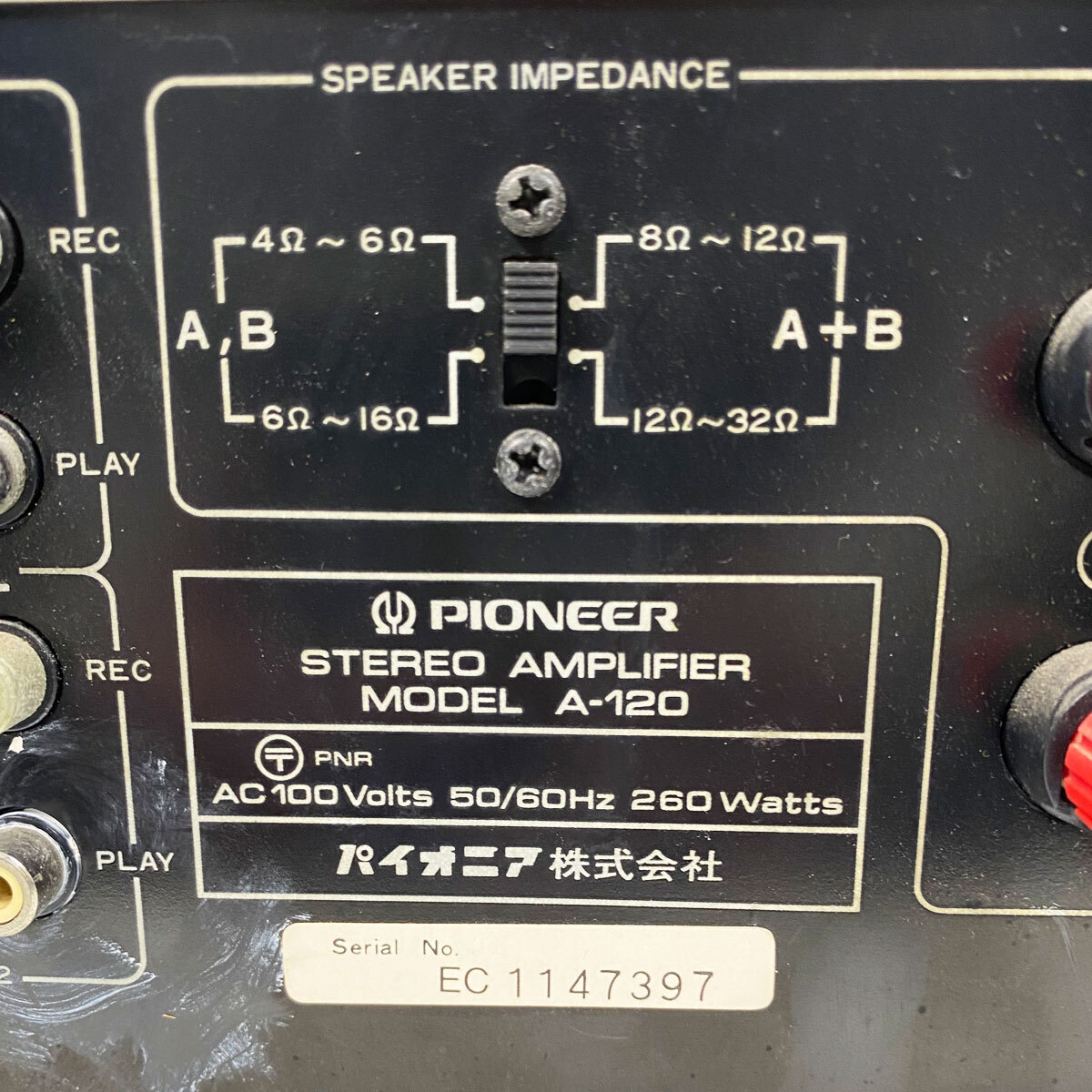パイオニア プリメインアンプ PIONEER A-120 STEREO AMPLIFIER 音響機器 アンプ 通電確認済み 現状品 中古品 nn0101 082の画像9