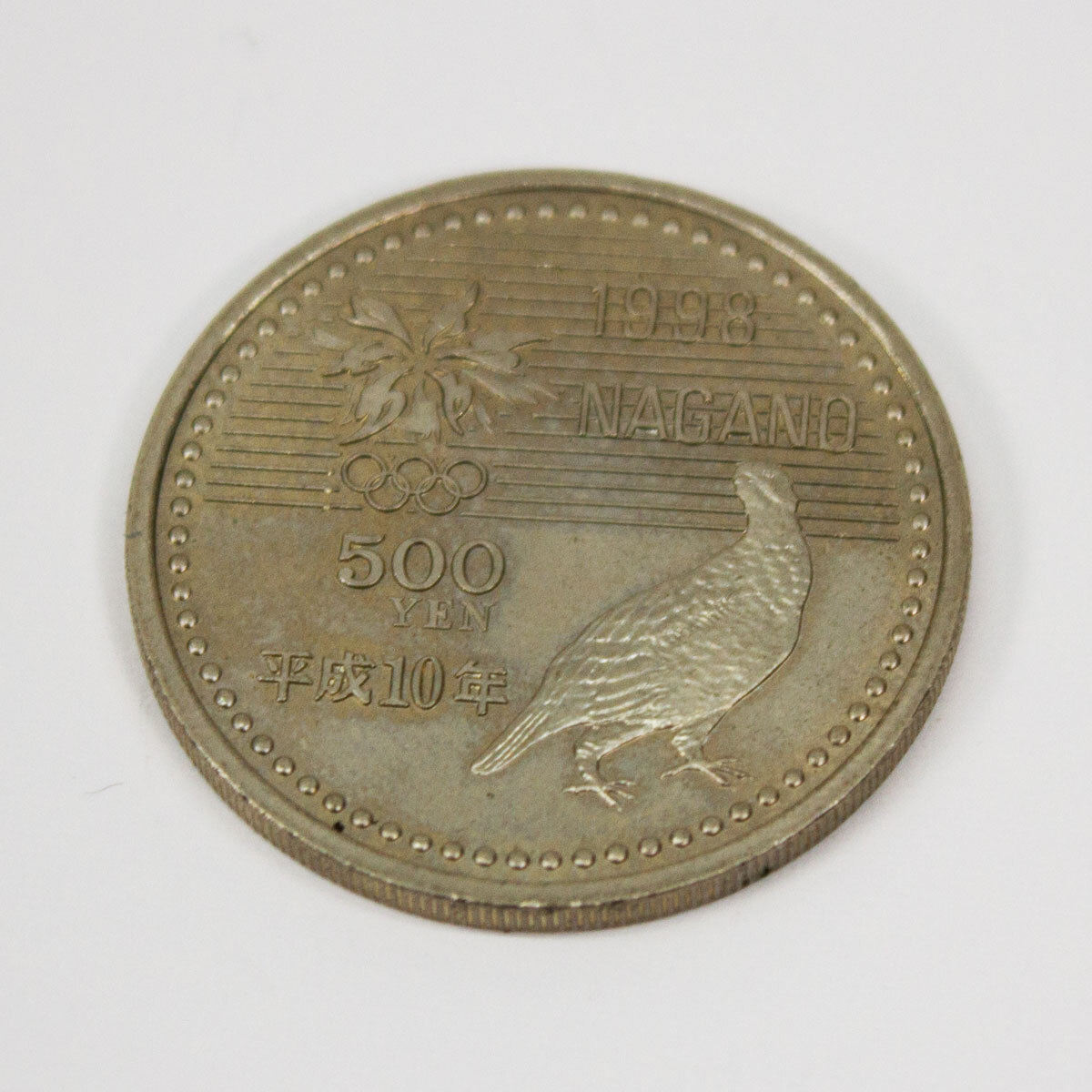 記念硬貨セット 500円 16枚 昭和38年100円硬貨 2枚 瀬戸大橋開通 御在位六十年 皇太子殿下御成婚記念 現状品 中古品 nn0101 099の画像8