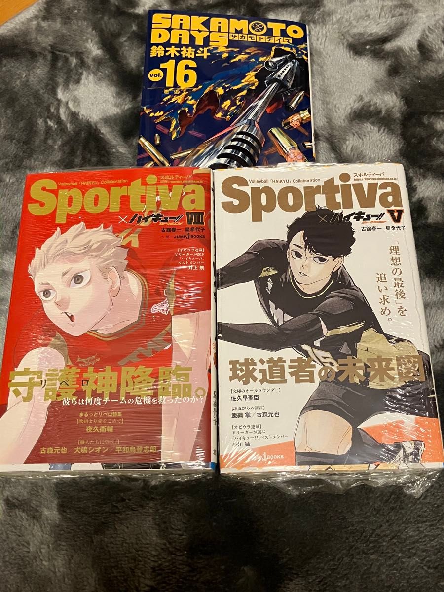 画像の3冊 サカモトデイズ最新刊 ハイキューショーセツバン 画像の3冊 サカモトデイズ最新刊 ハイキューショーセツバン