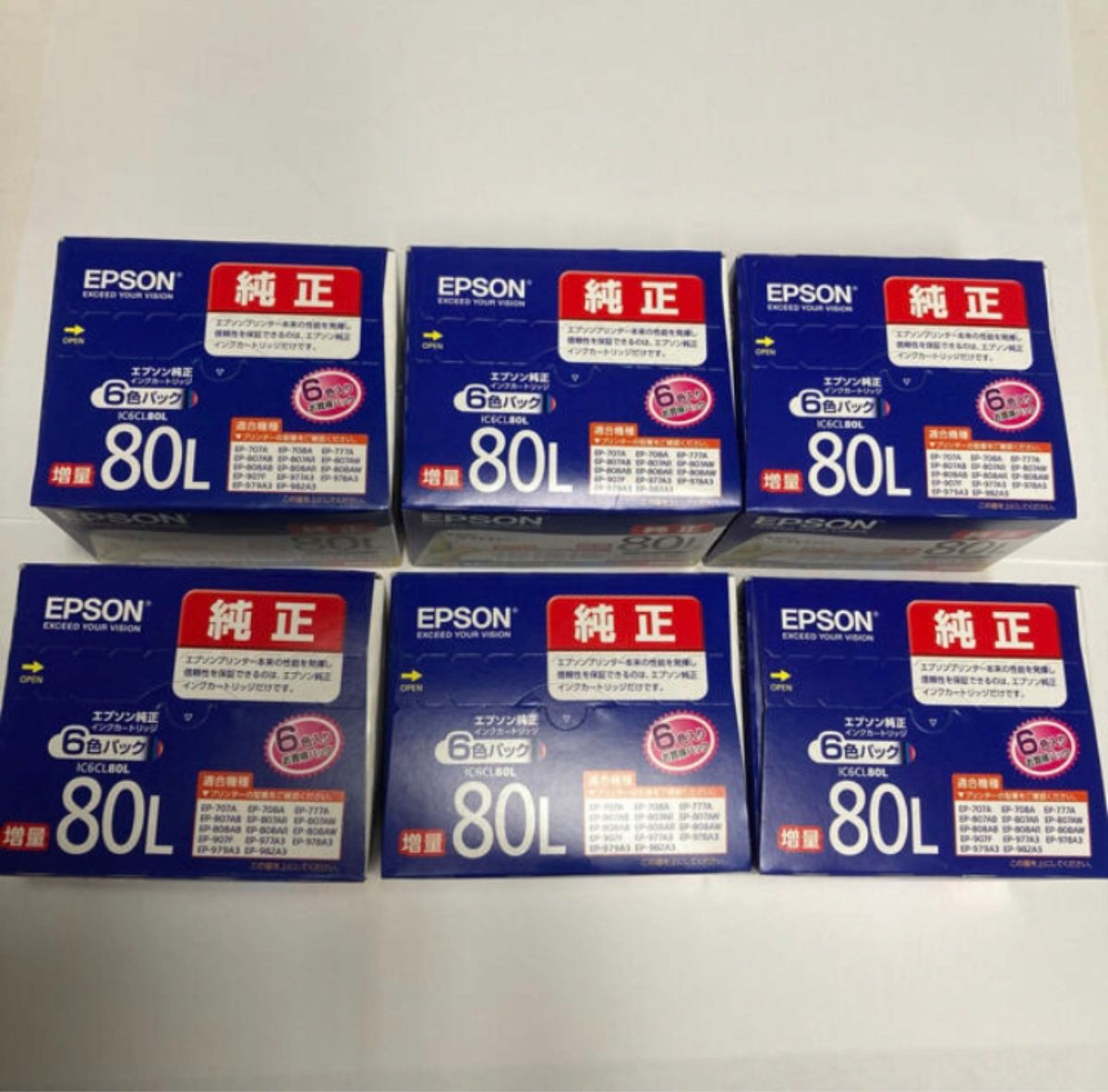 【６箱】　EPSON  純正カートリッジ　IC6CL80L  6色　増量バック　