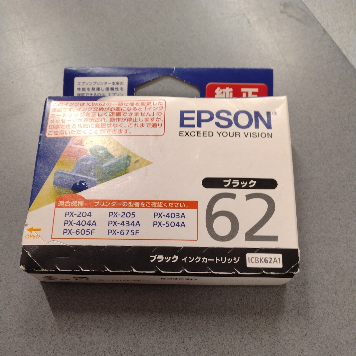 EPSON エプソン インクカートリッジ ICBK62A1の画像1