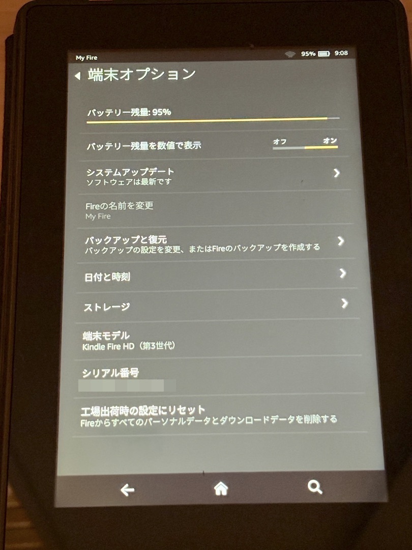 ★amazon kindle fire HDX 7 第３世代 元箱・amazonオリジナル専用ケース付★中古.初期化済_画像7