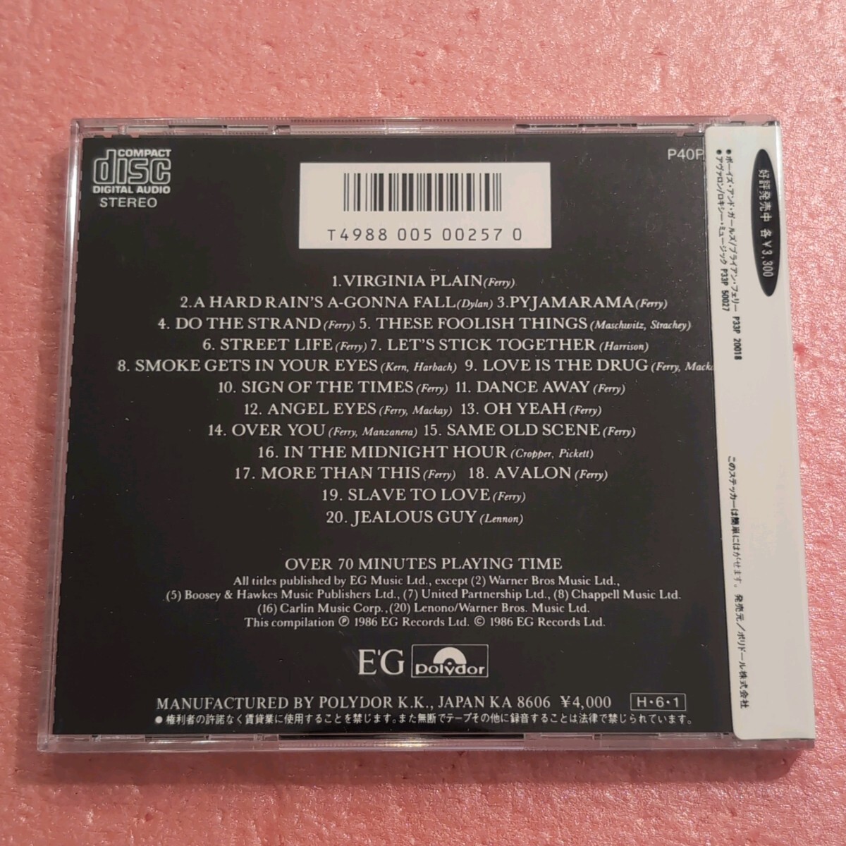 CD P40P20043 シール帯 ストリート ライフ ブライアン フェリー & ロキシー ミュージック ベスト ROXY MUSIC BRYAN FERRY STREET LIFE_画像3