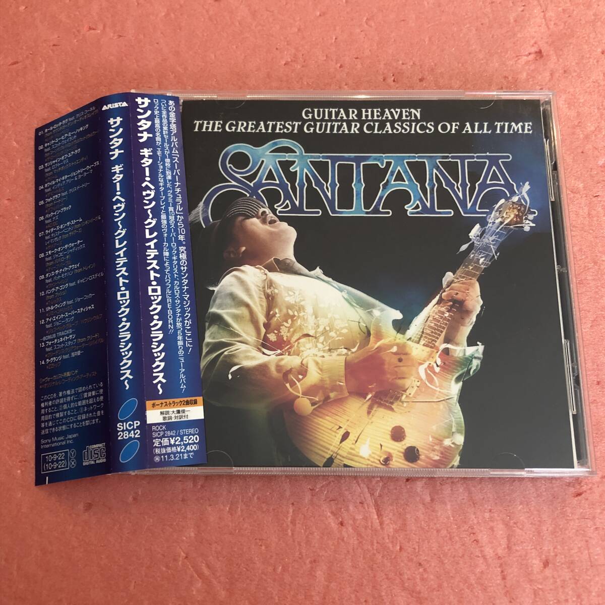CD 国内盤 帯付 サンタナ ギター ヘヴン グレイテスト ロック クラシックス Santana Guitar Heaven The Greatest Guitar Classicsの画像1