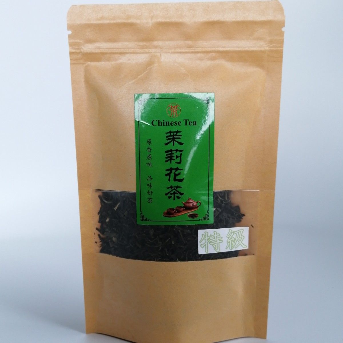 【特級】茉莉花茶　ジャスミン茶50g×1【一級】茉莉花茶　ジャスミン茶50g×1　お得な飲み比べセット