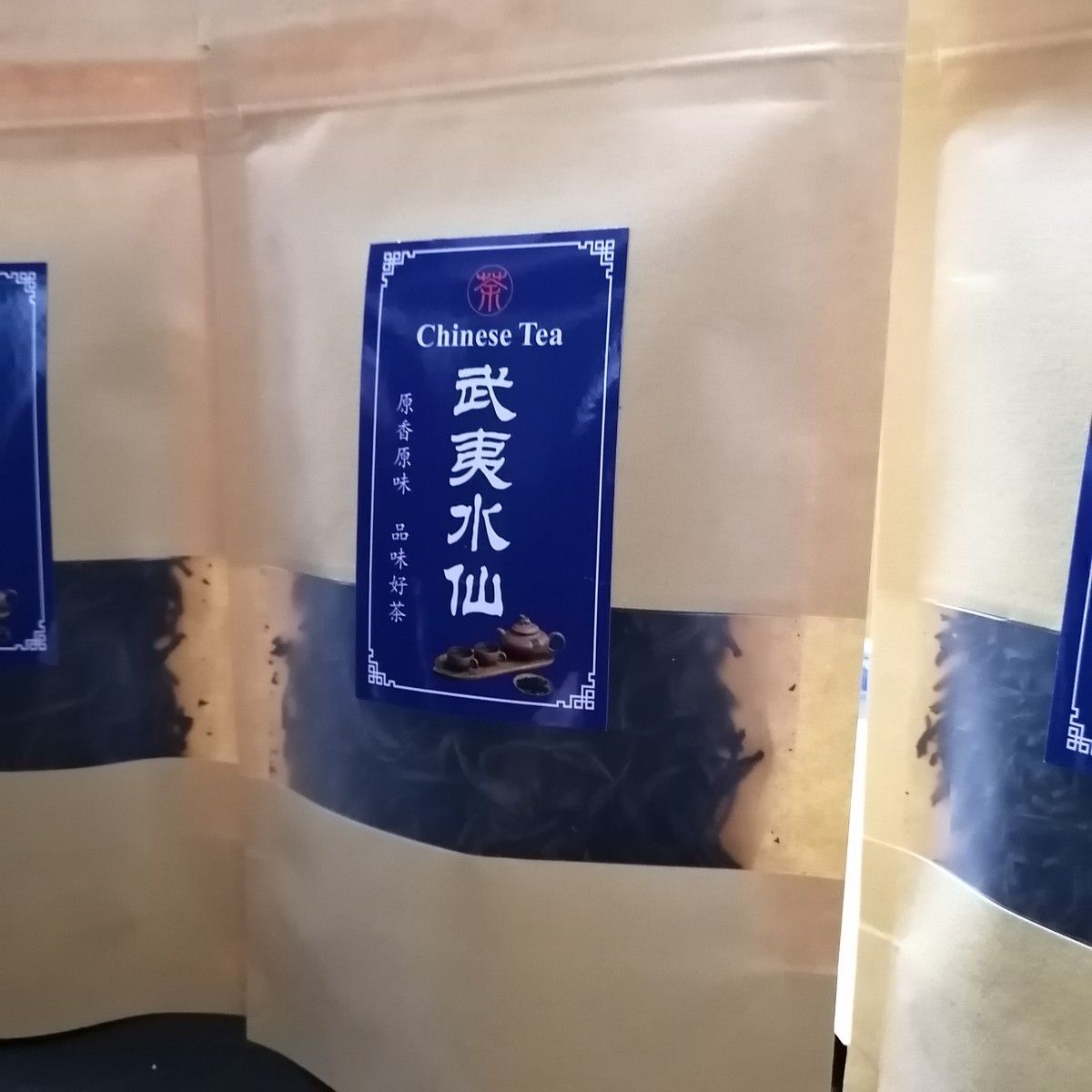 国内加工　中国茶葉【大袋】武夷岩茶水仙 30g