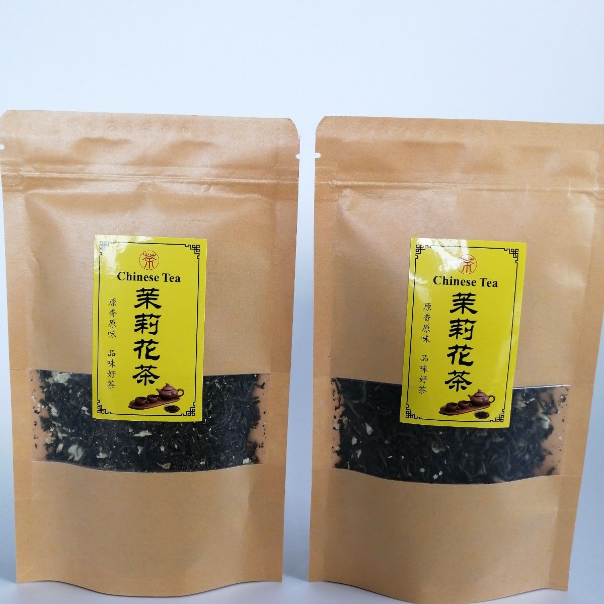 中国茶葉　【一級】ジャスミン茉莉花茶50gとても経済的な大袋タイプ　1級茉莉花茶　ジャスミン茶2パック　