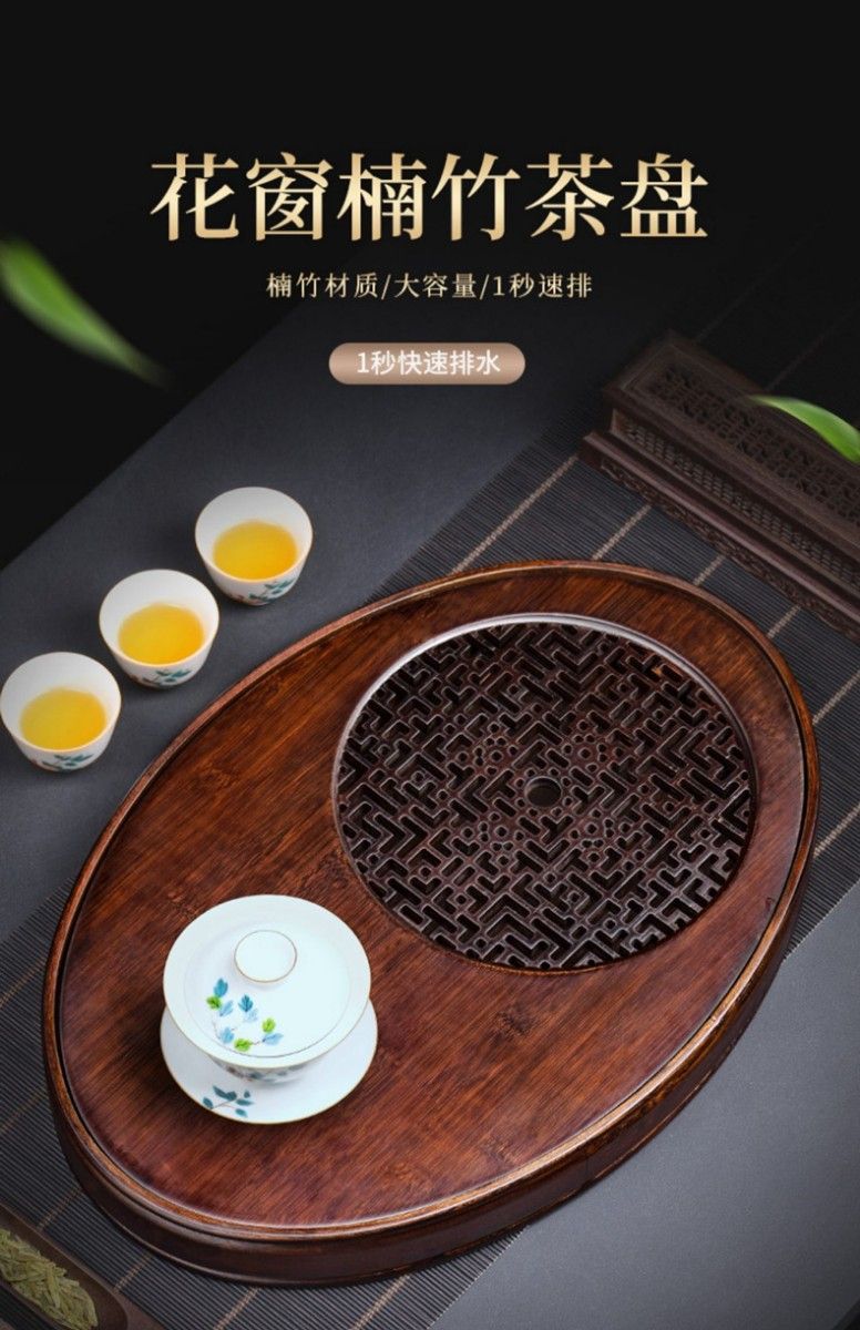 中国福建省【上級】茶黒色小盛水29×20.5×5cm