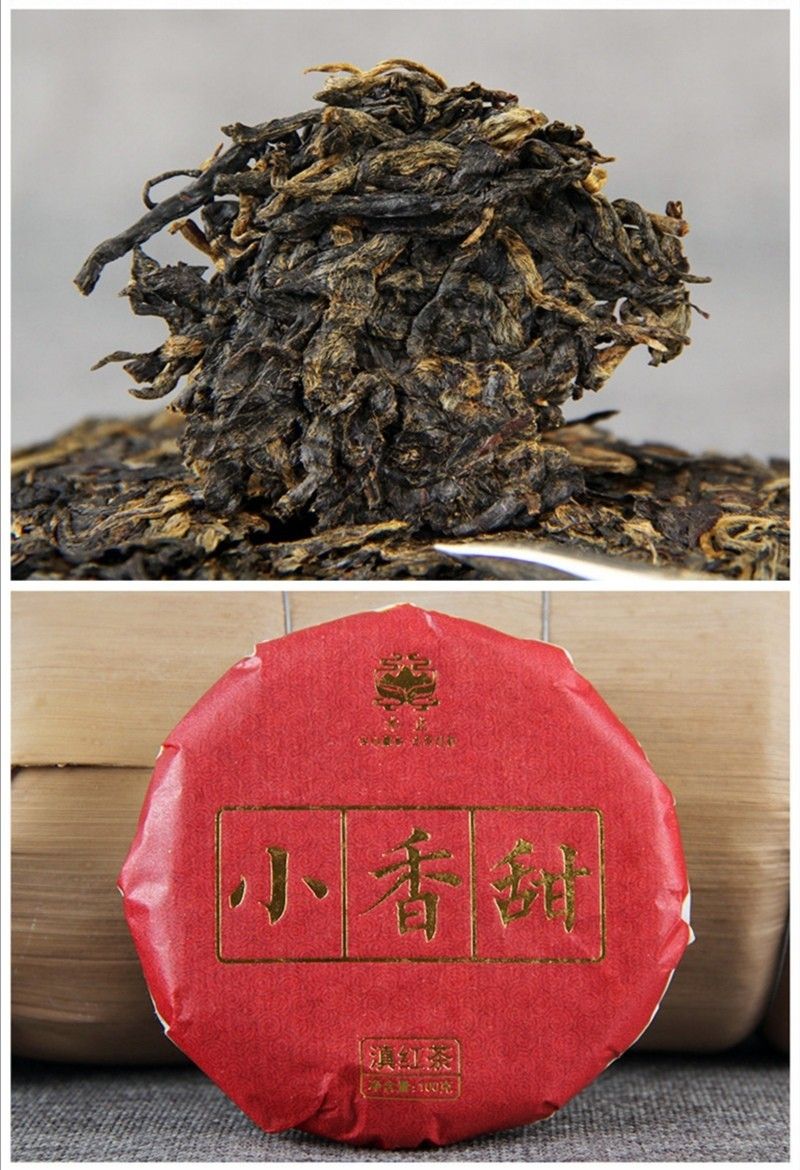 中国餅茶　小香甜100g(紅茶系の美味しいお茶です)