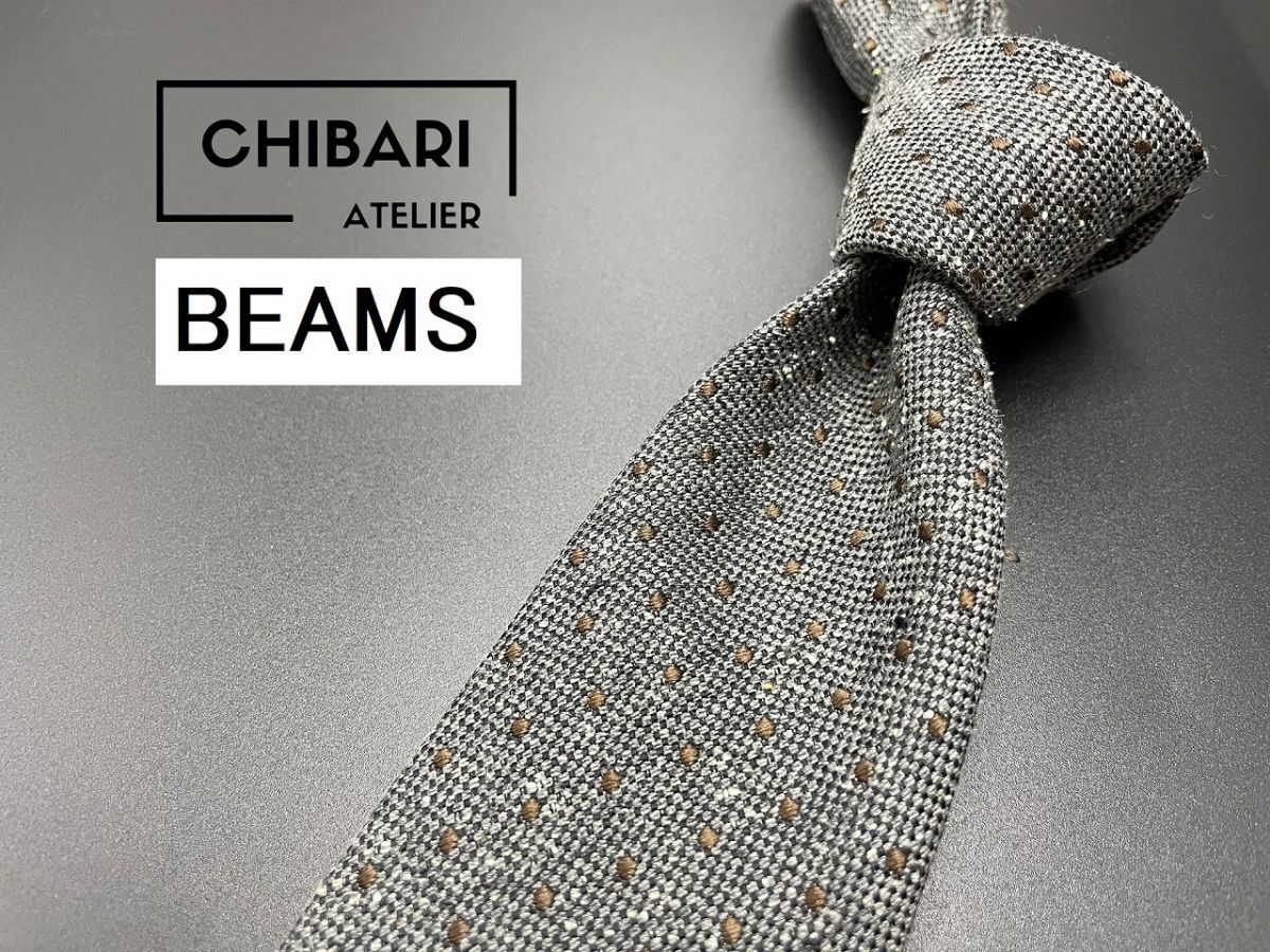 【超美品】BEAMS　ビームス　ドット柄　ネクタイ　3本以上送料無料　グレイ　0403235_画像1