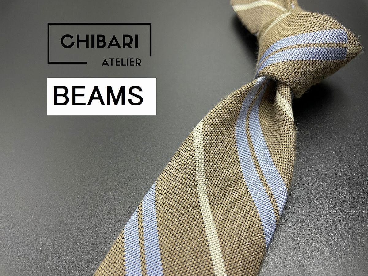 【超美品】BEAMS ビームス レジメンタル柄 ネクタイ 3本以上送料無料 ブラウン 0404005の画像1